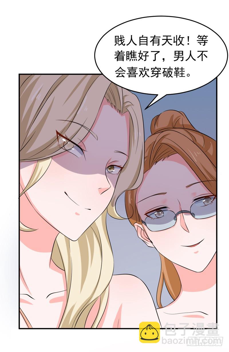 55-冰块脸-第56话
