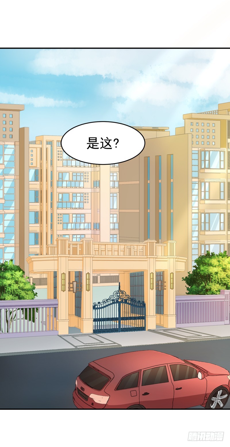 55-冰块脸-第56话