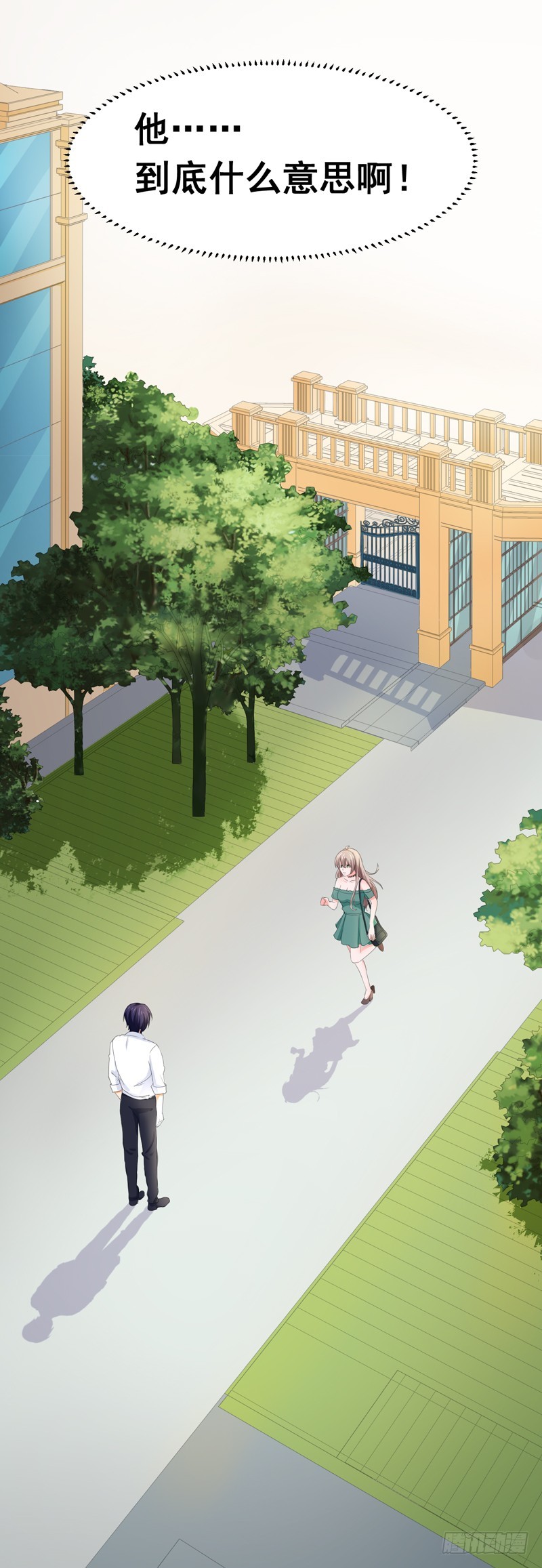 55-冰块脸-第56话