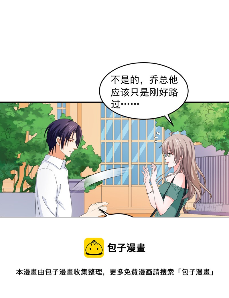 55-冰块脸-第56话