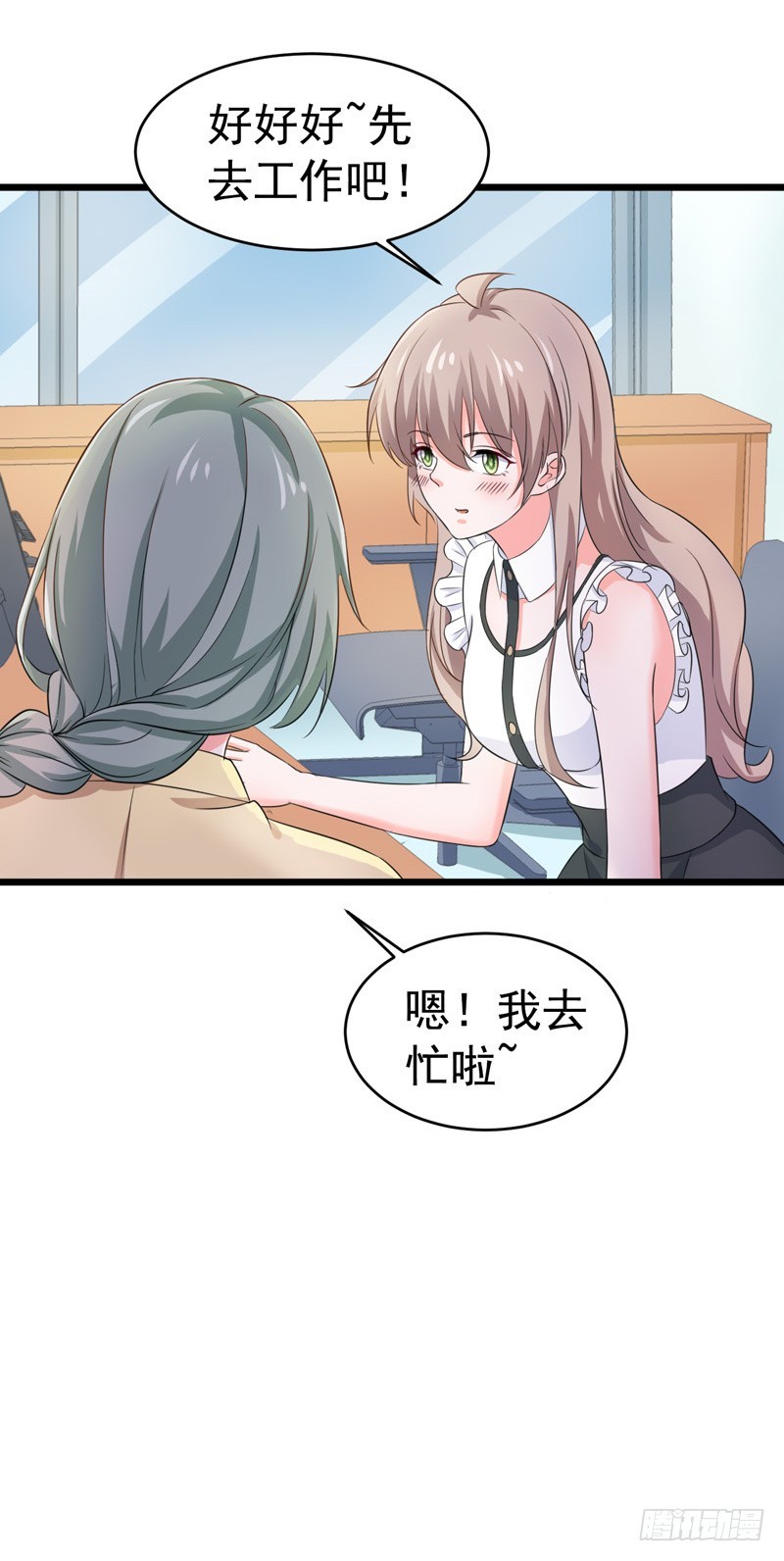 57-软肋-第58话