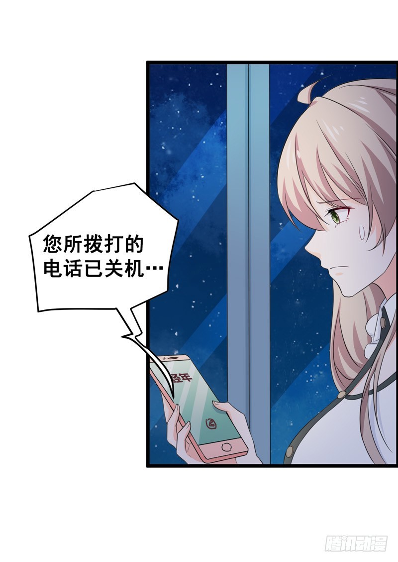 57-软肋-第58话