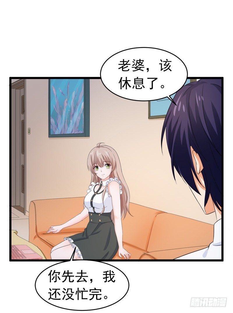 57-软肋-第58话