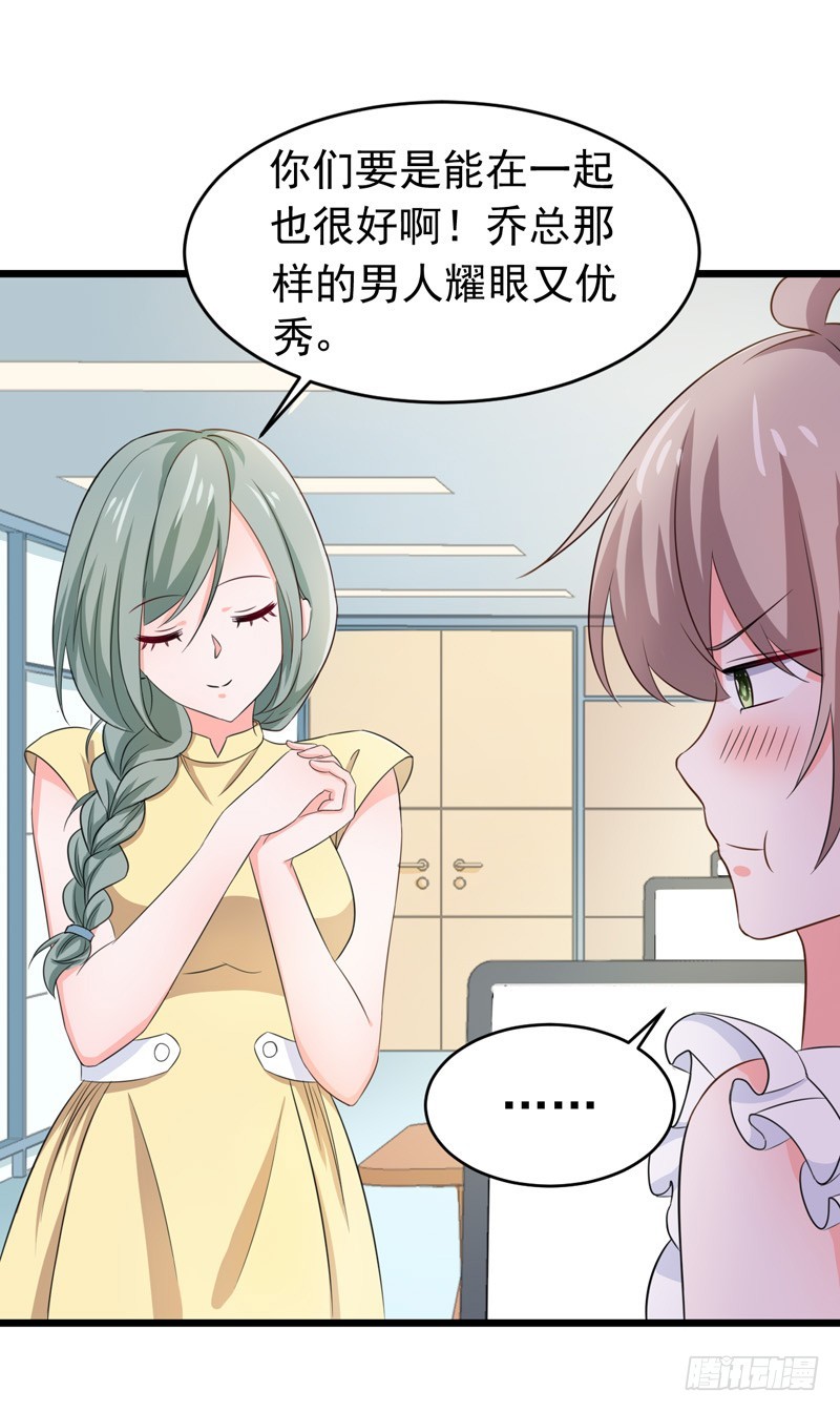 57-软肋-第58话