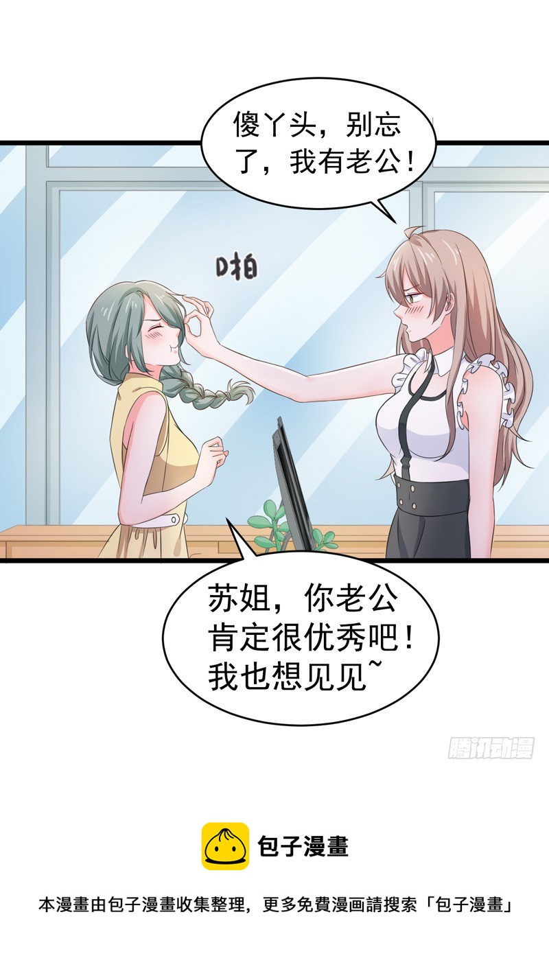 57-软肋-第58话