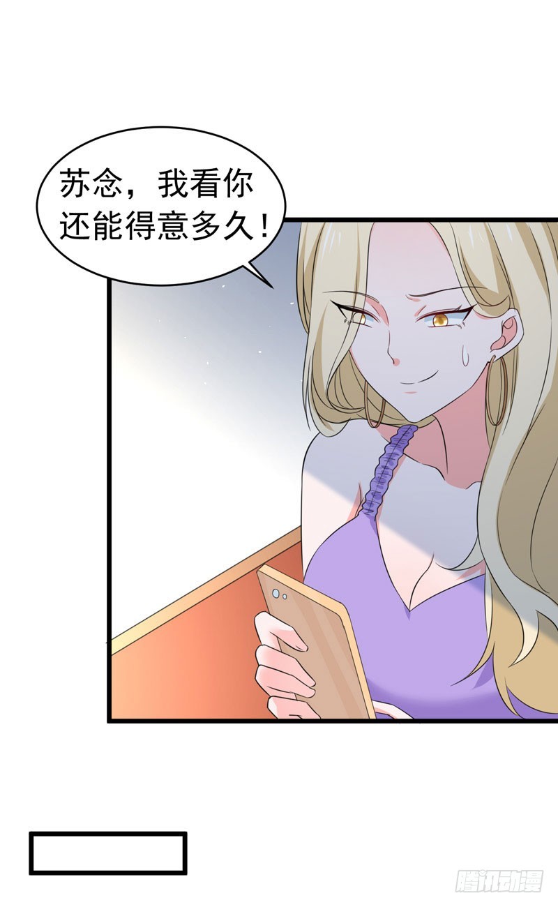 59-麻烦找上门-第60话