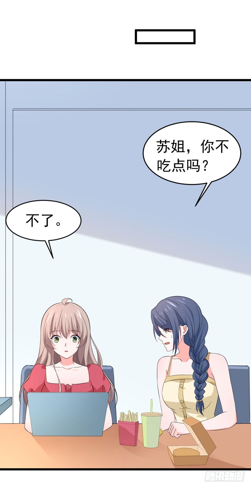 59-麻烦找上门-第60话