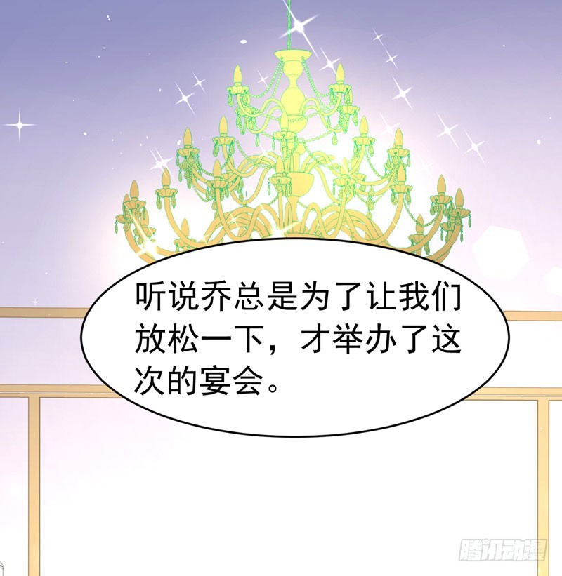 59-麻烦找上门-第60话
