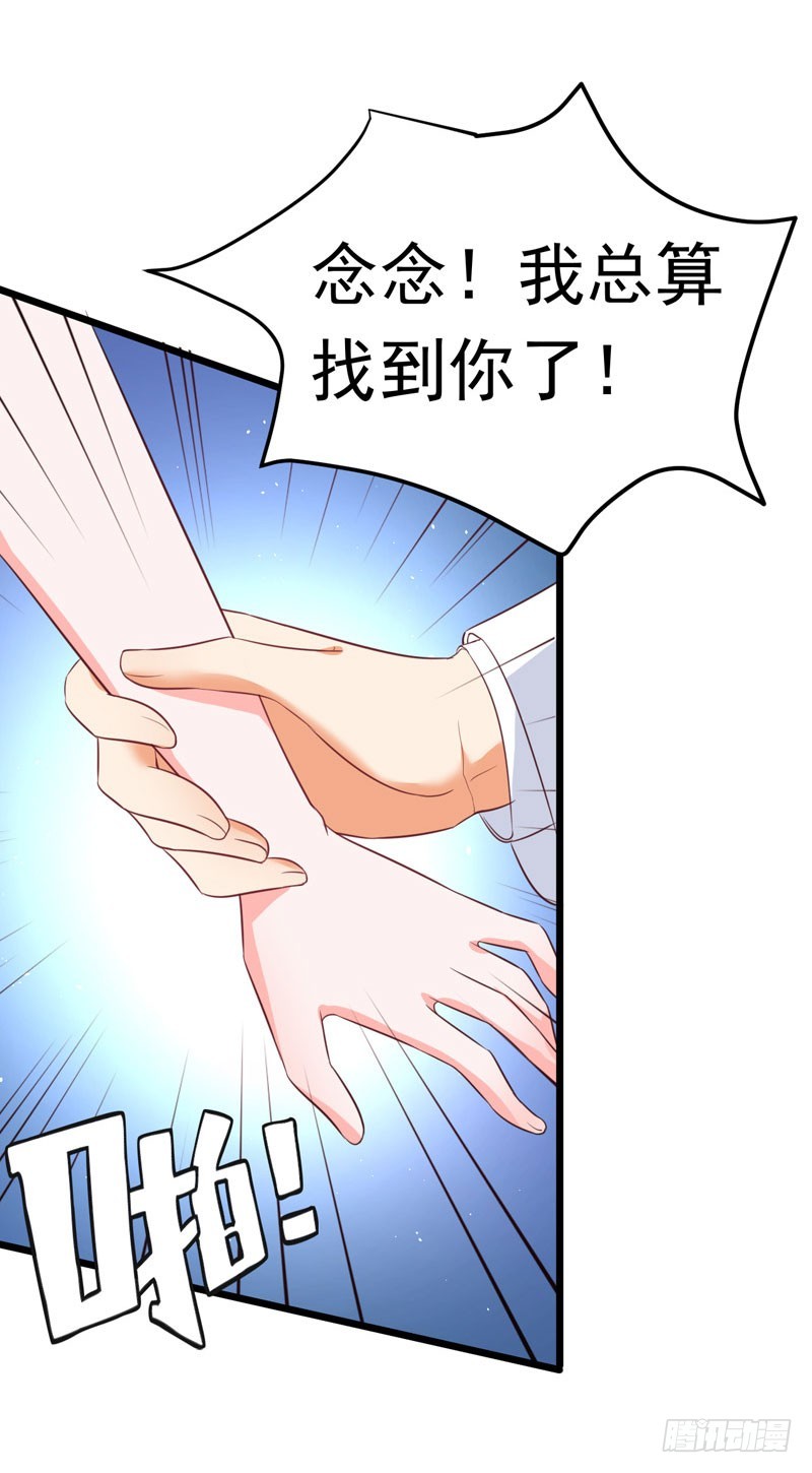 59-麻烦找上门-第60话