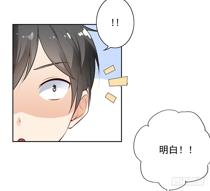7-自己的小窝-第8话