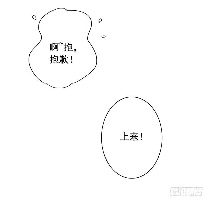 7-自己的小窝-第8话