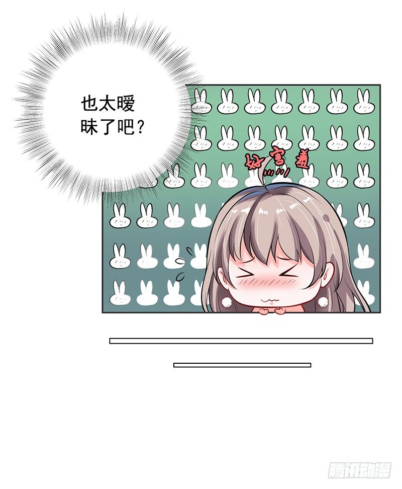 7-自己的小窝-第8话