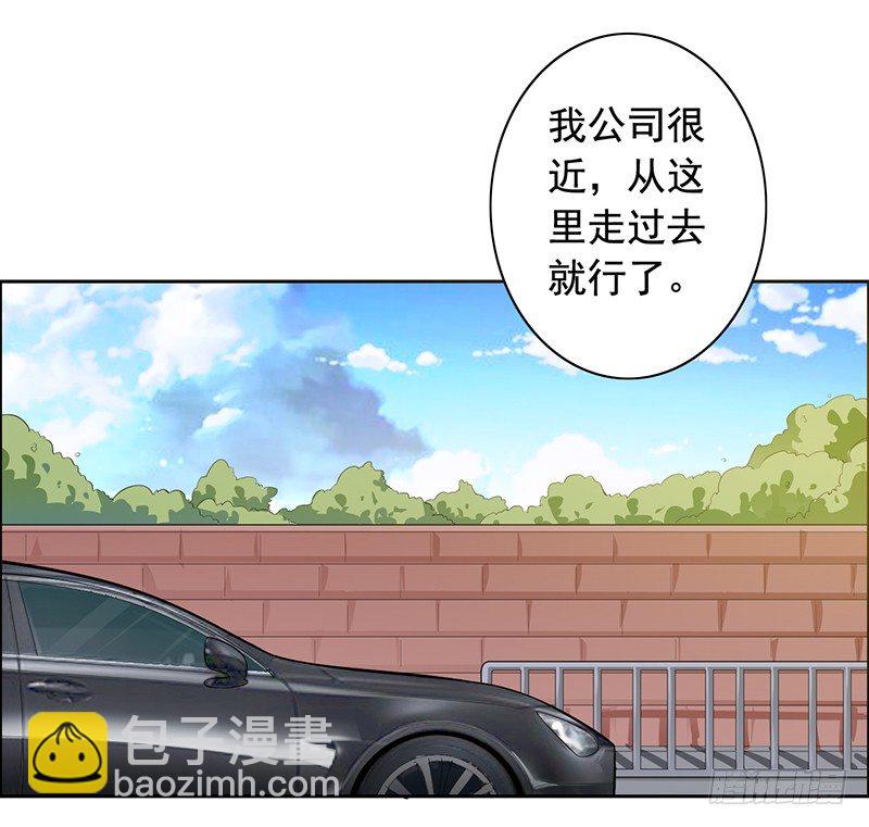 7-自己的小窝-第8话