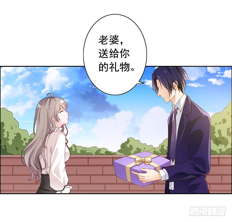 7-自己的小窝-第8话