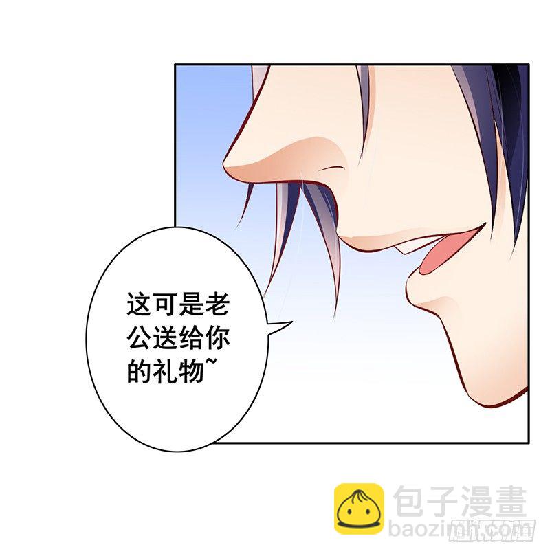 7-自己的小窝-第8话