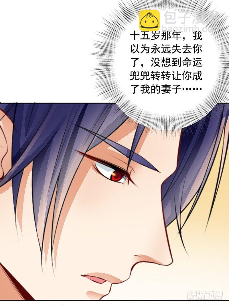 7-自己的小窝-第8话
