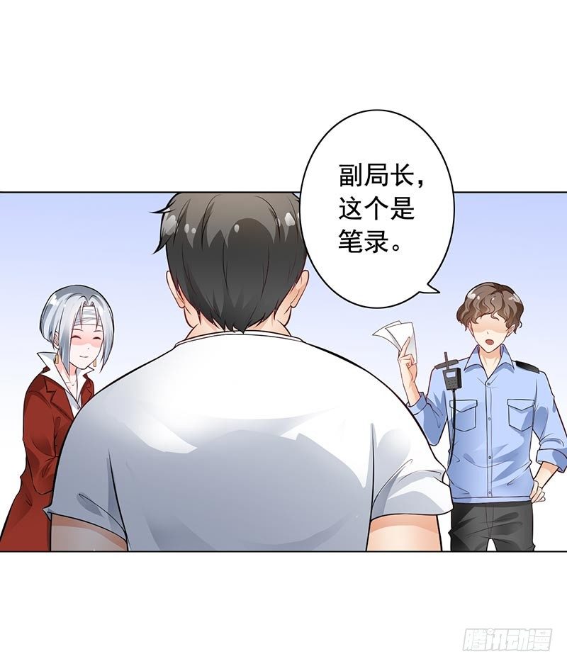 9-老公来了-第10话