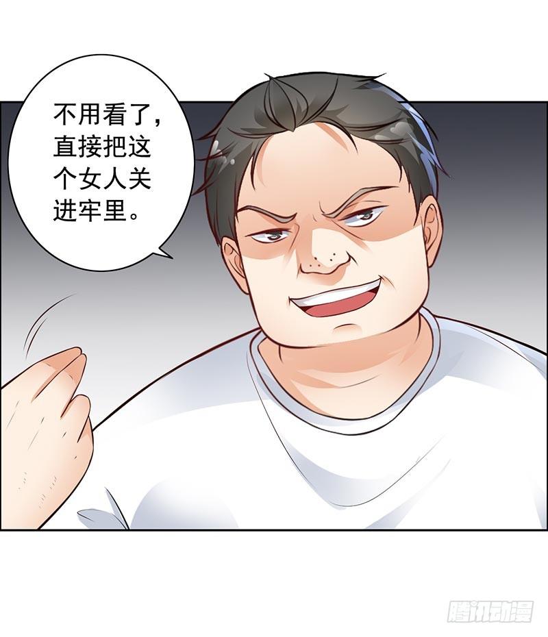 9-老公来了-第10话