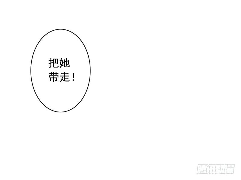 9-老公来了-第10话