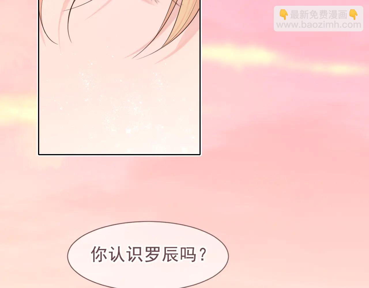 11 万物生长(1/2)-第100话