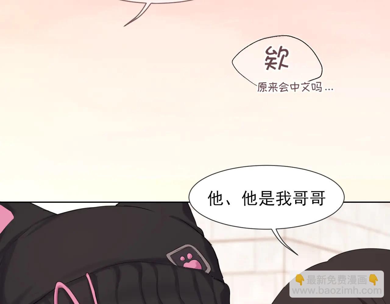 11 万物生长(1/2)-第100话