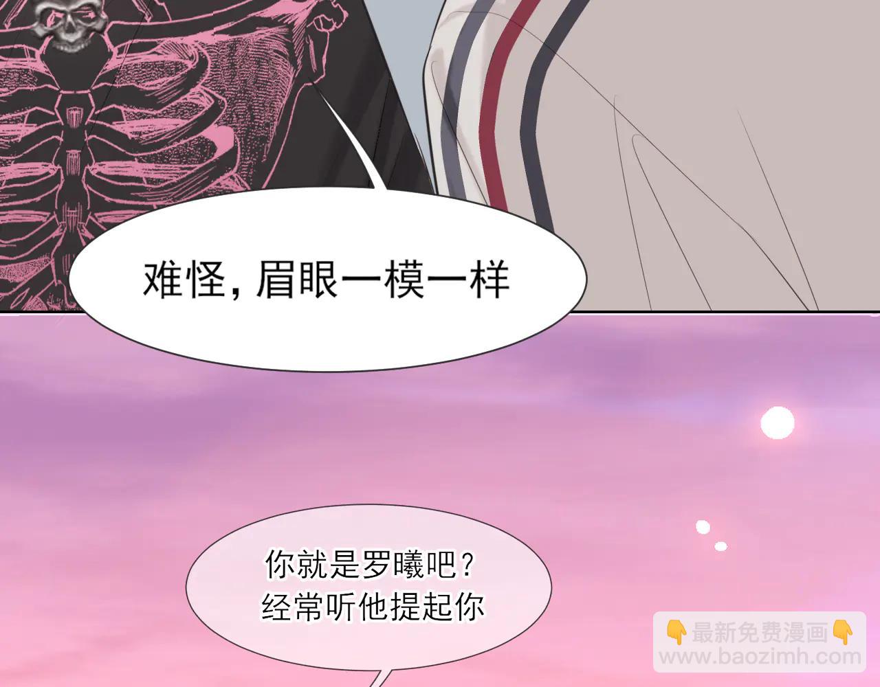 11 万物生长(1/2)-第100话