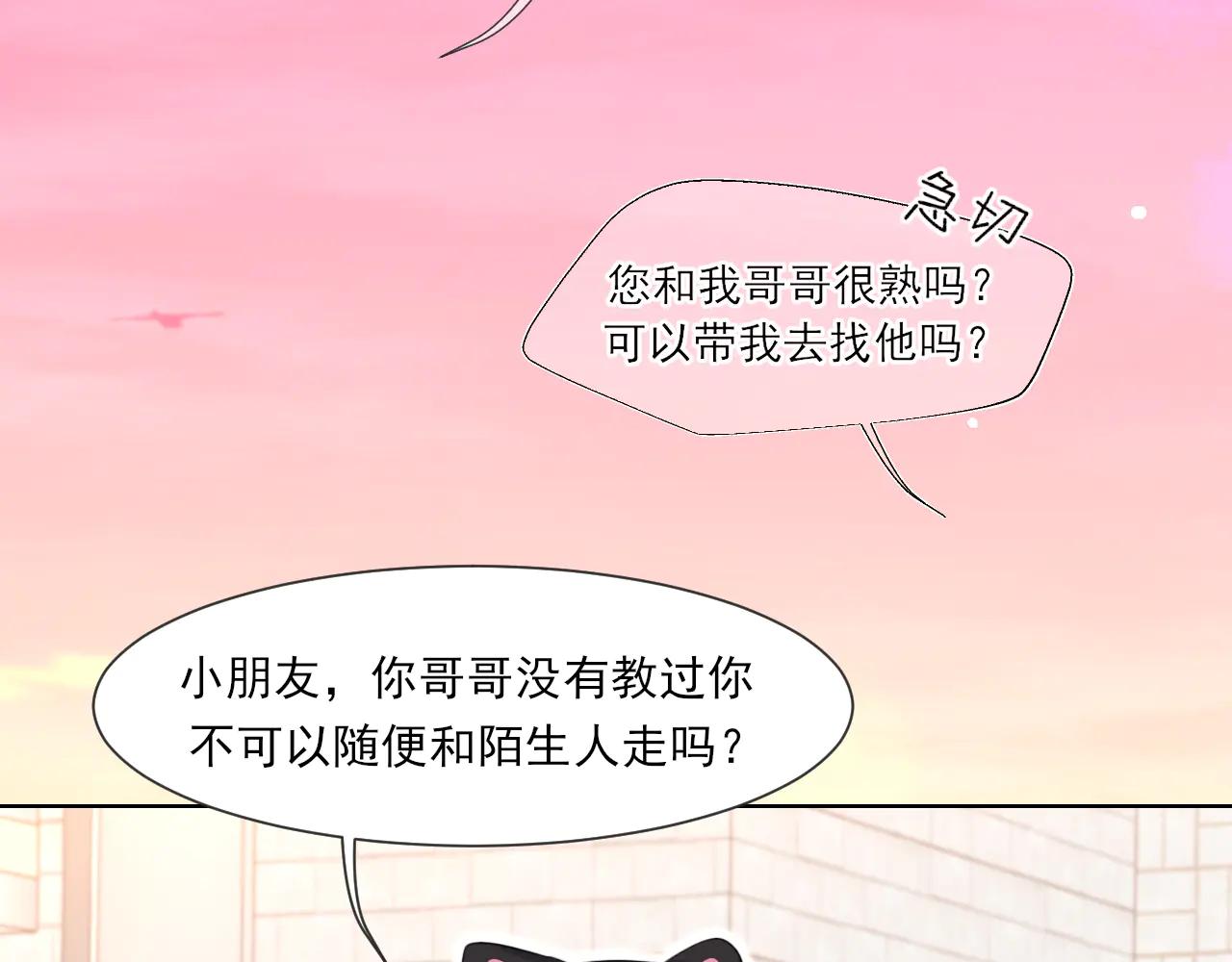 11 万物生长(1/2)-第100话