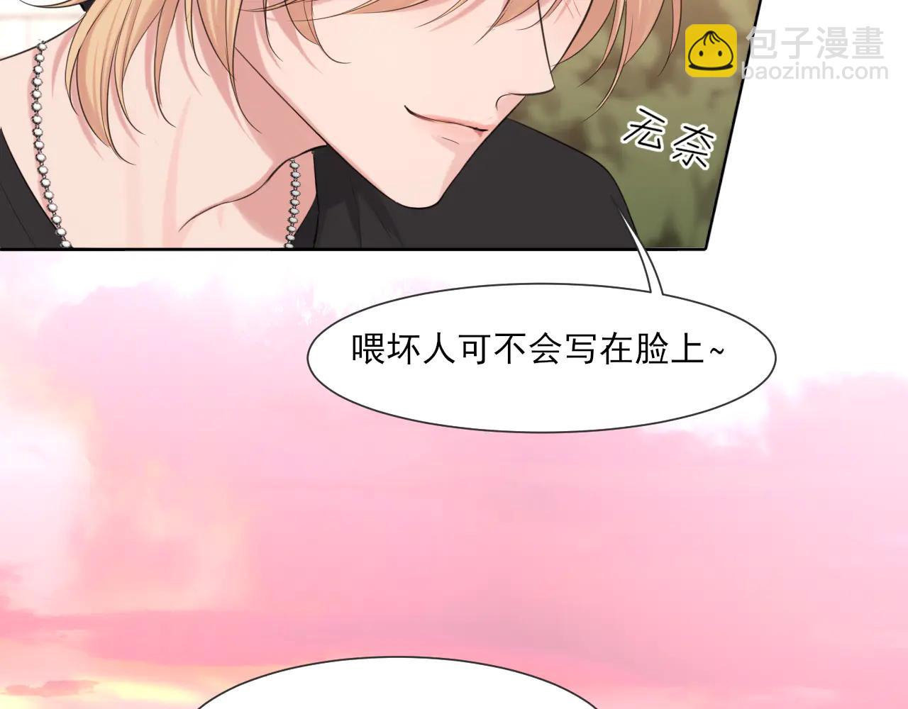 11 万物生长(1/2)-第100话