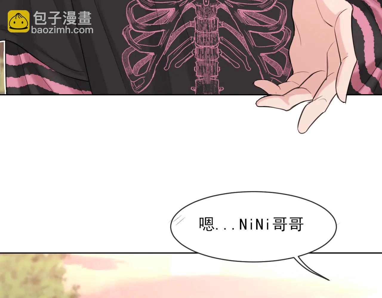 11 万物生长(1/2)-第100话