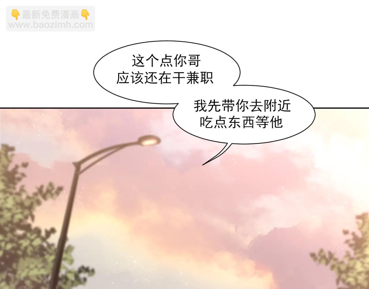 11 万物生长(1/2)-第100话