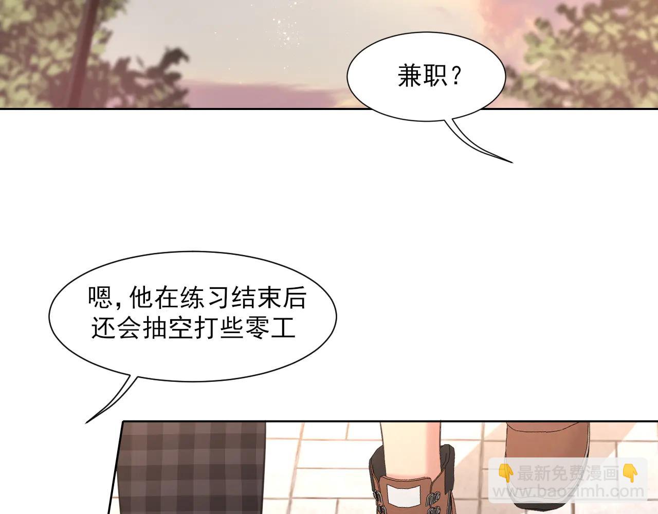 11 万物生长(1/2)-第100话
