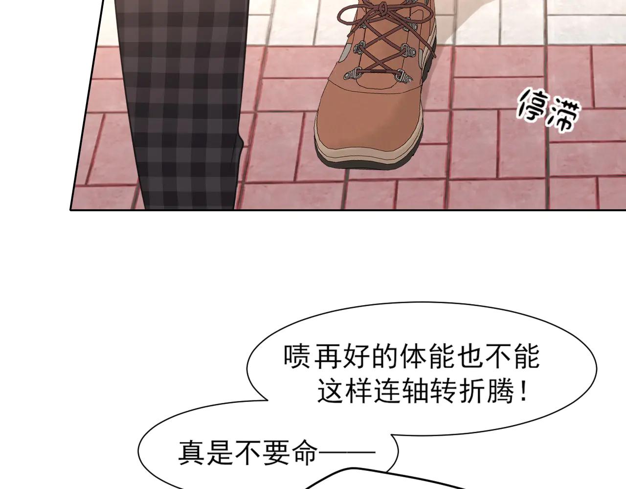 11 万物生长(1/2)-第100话