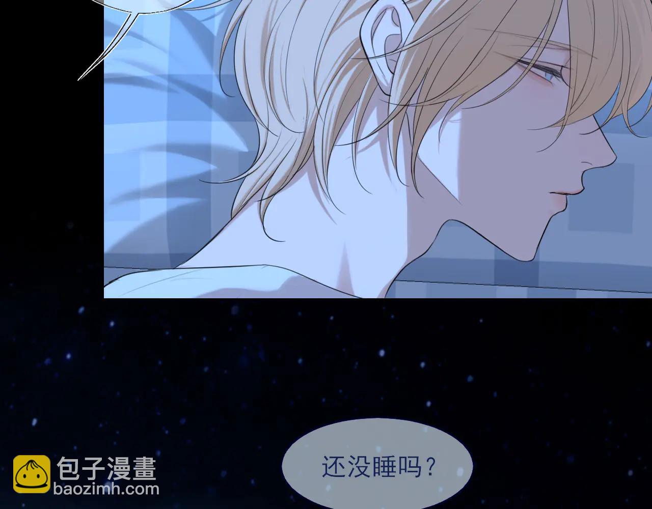 11 万物生长(1/2)-第100话