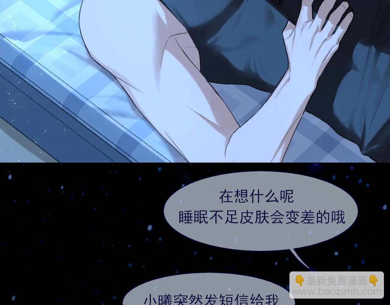 11 万物生长(1/2)-第100话