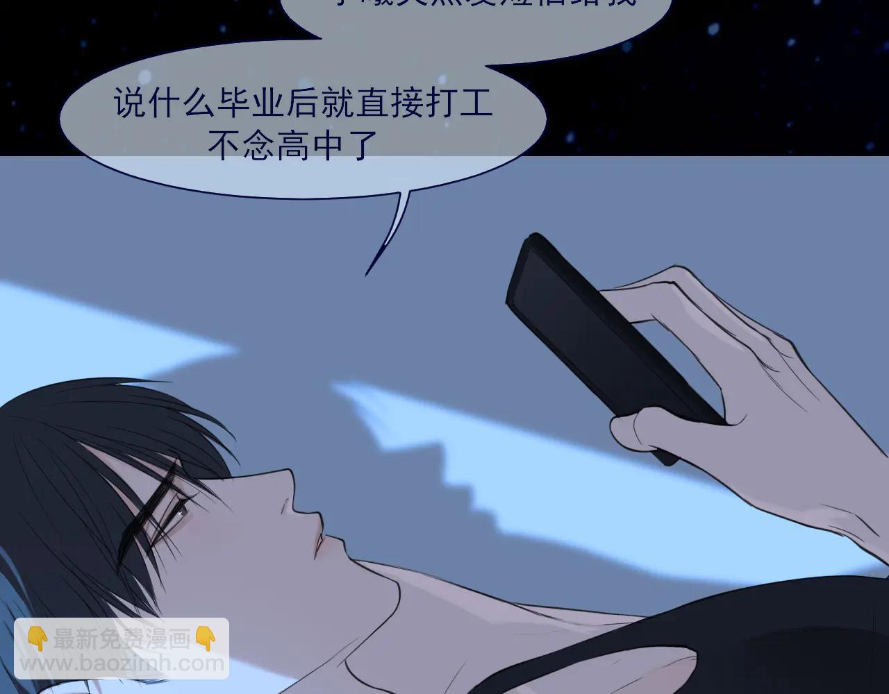 11 万物生长(1/2)-第100话