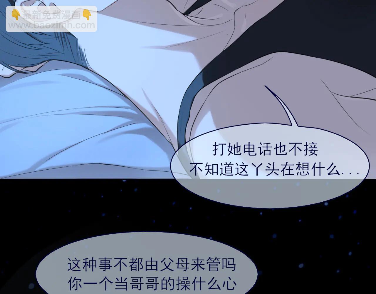 11 万物生长(1/2)-第100话
