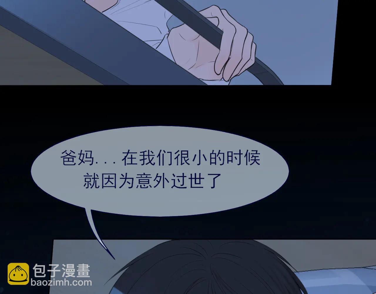 11 万物生长(1/2)-第100话