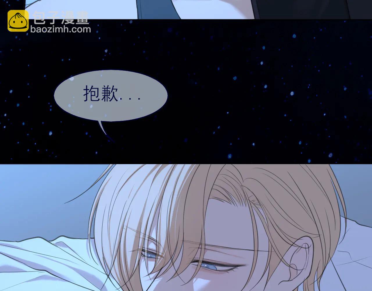 11 万物生长(1/2)-第100话