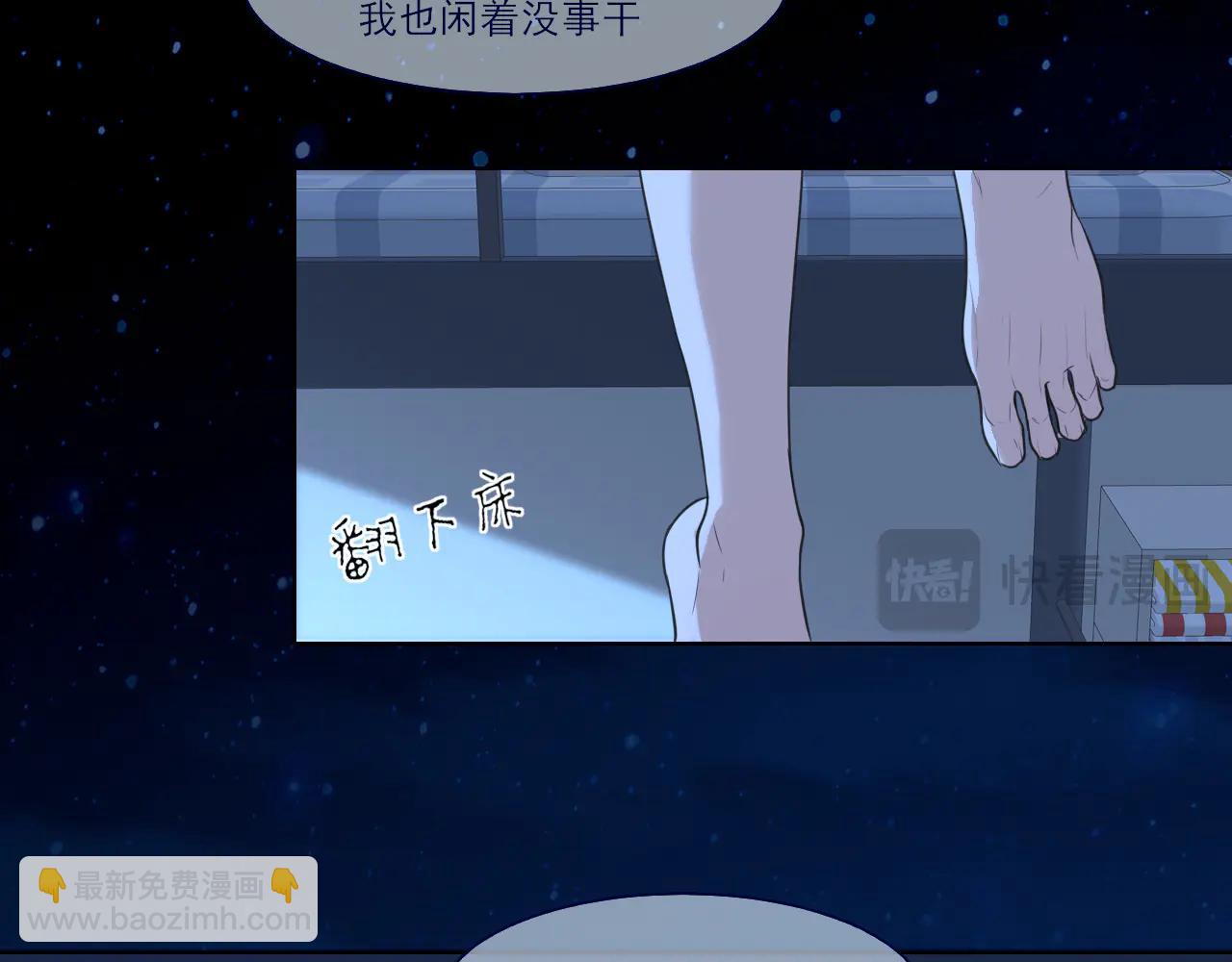 11 万物生长(1/2)-第100话