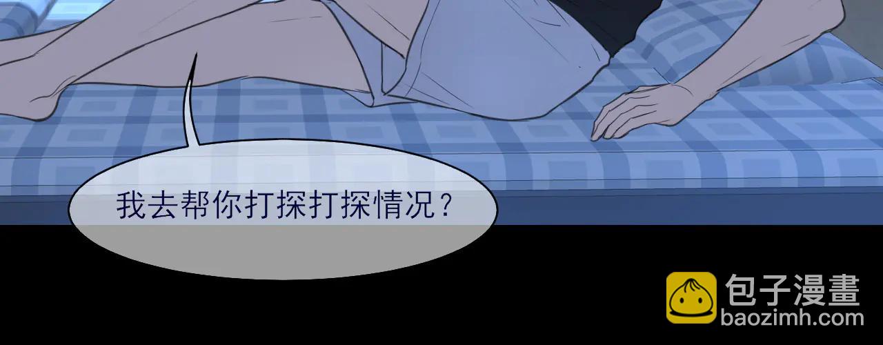 11 万物生长(1/2)-第100话
