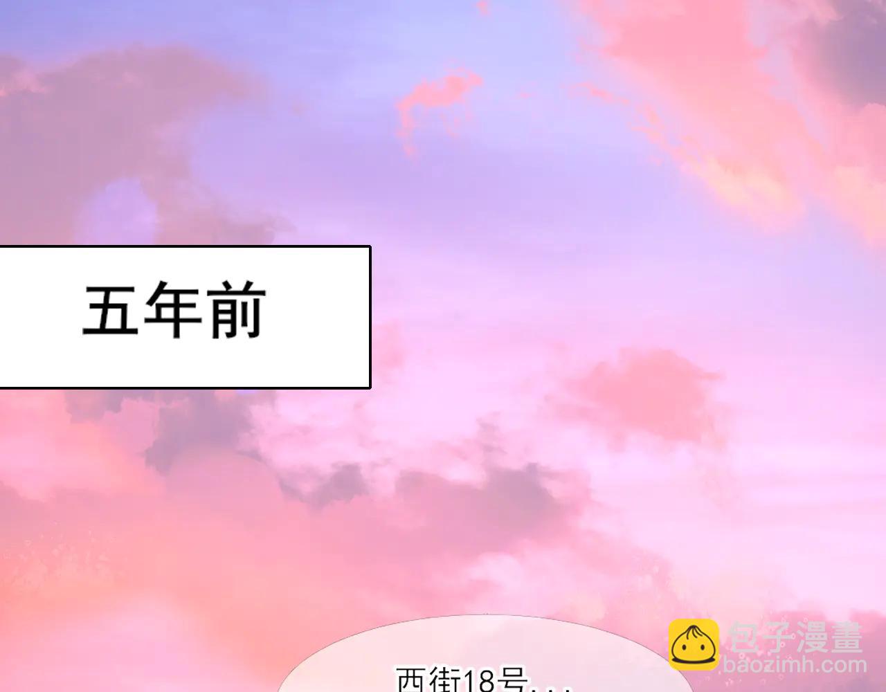 11 万物生长(1/2)-第100话