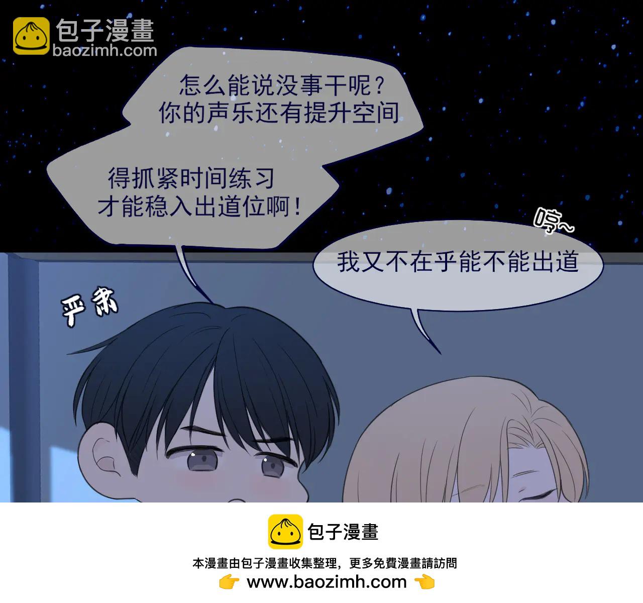 11 万物生长(1/2)-第100话