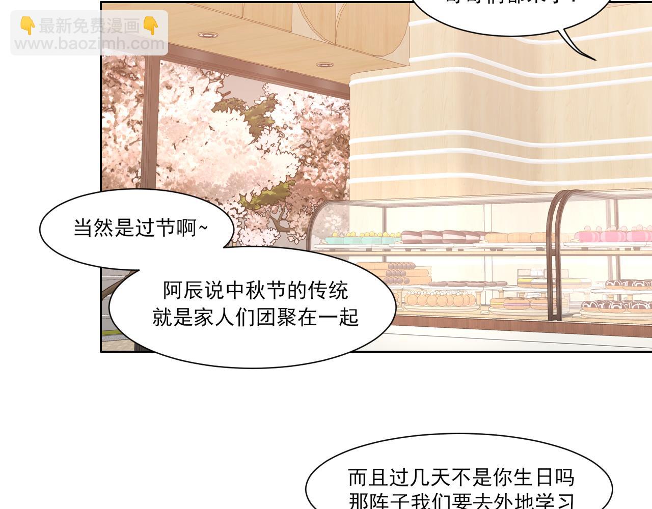 13 新的旅途？(1/2)-第102话