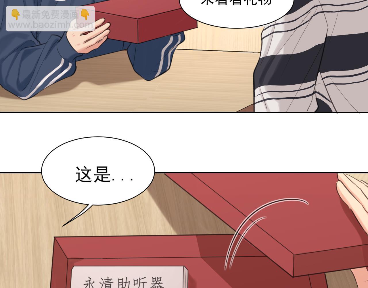 13 新的旅途？(1/2)-第102话