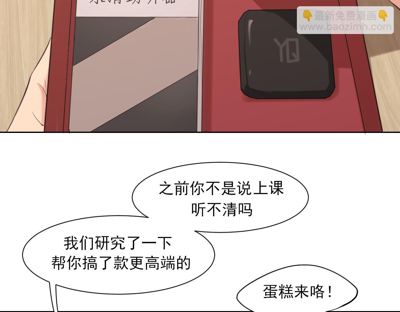 13 新的旅途？(1/2)-第102话