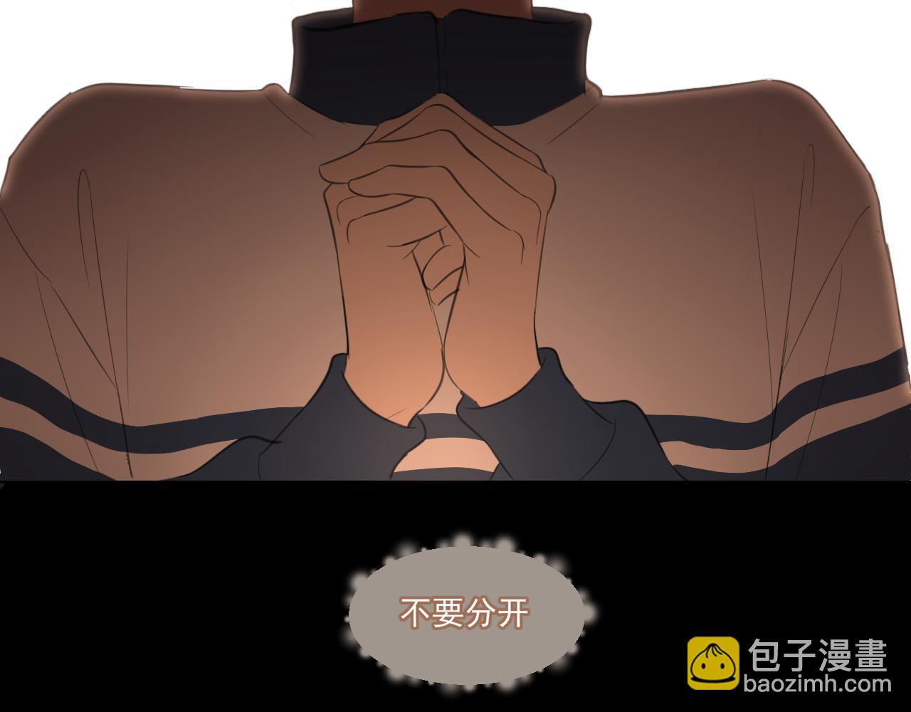 13 新的旅途？(1/2)-第102话
