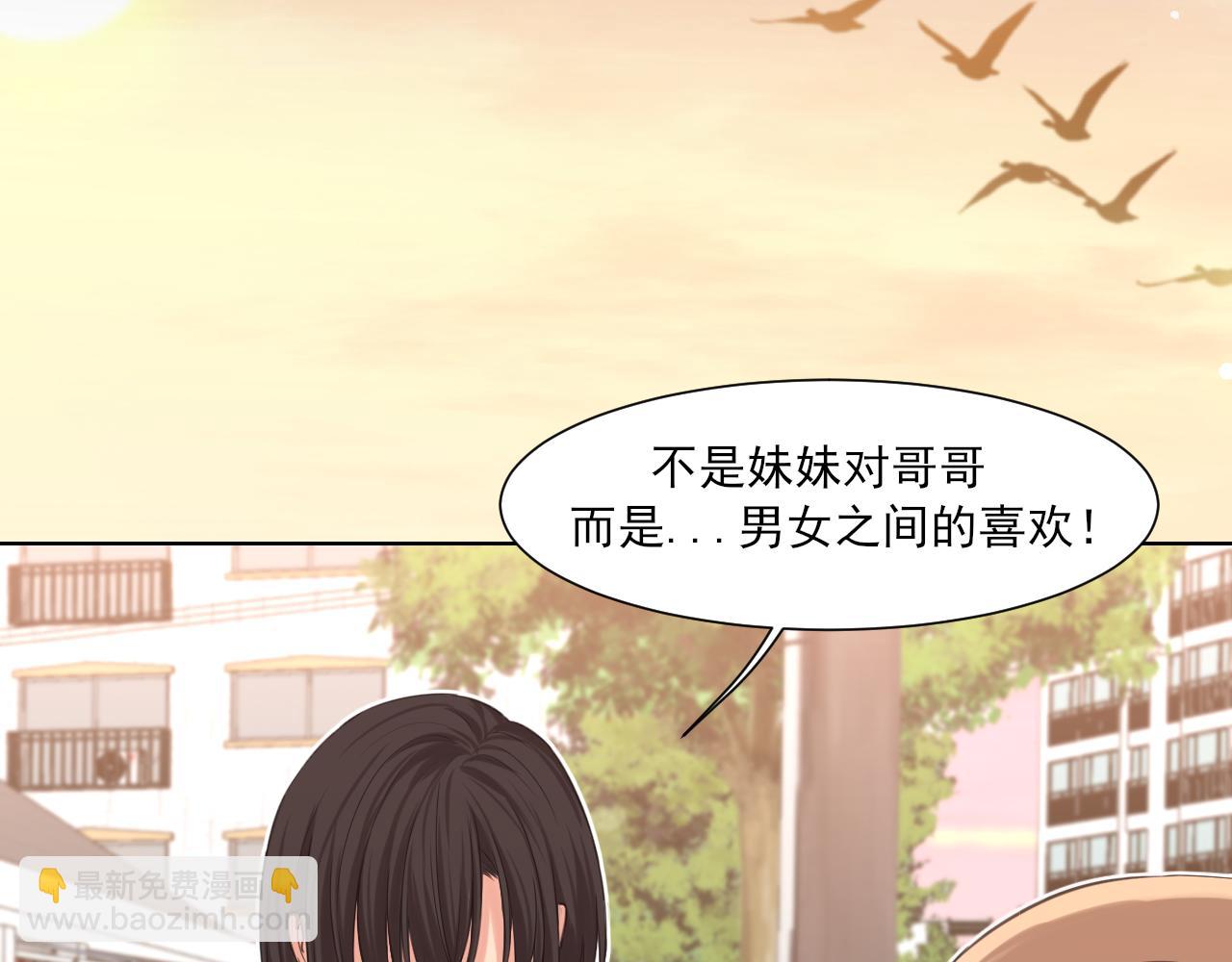 13 新的旅途？(1/2)-第102话