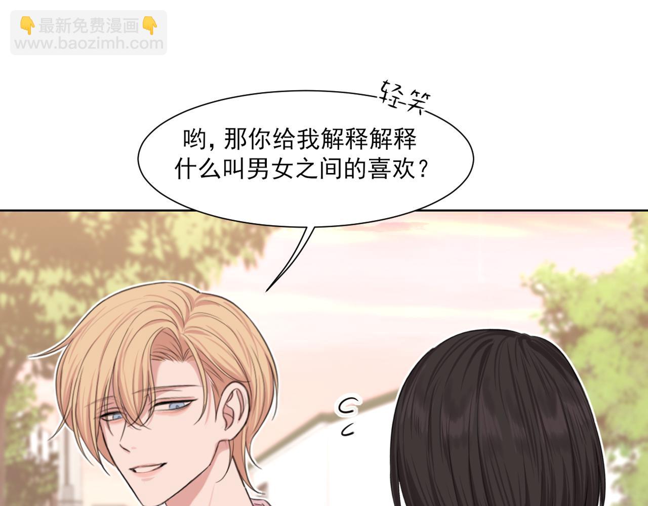 13 新的旅途？(1/2)-第102话