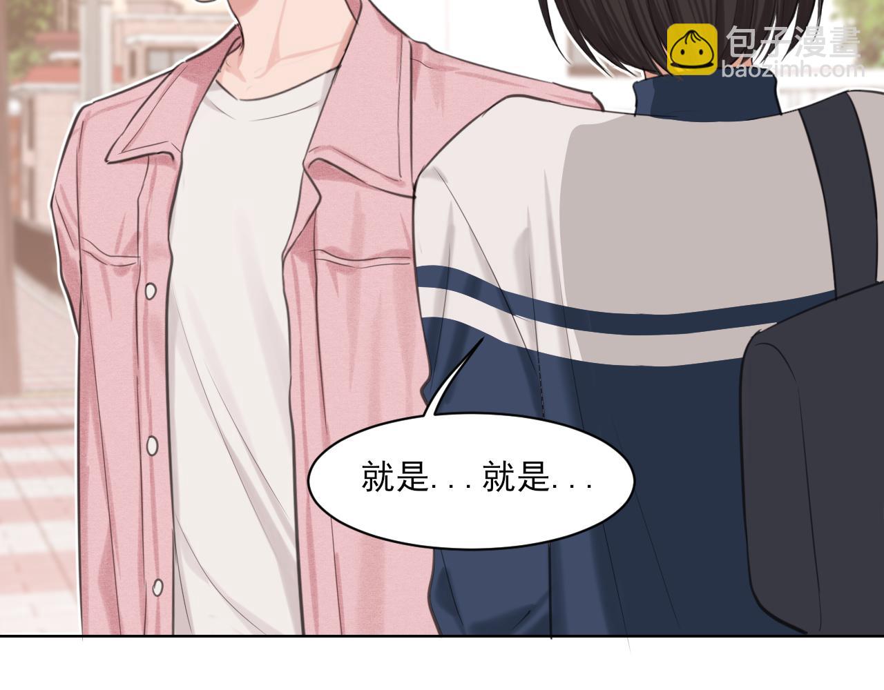 13 新的旅途？(1/2)-第102话