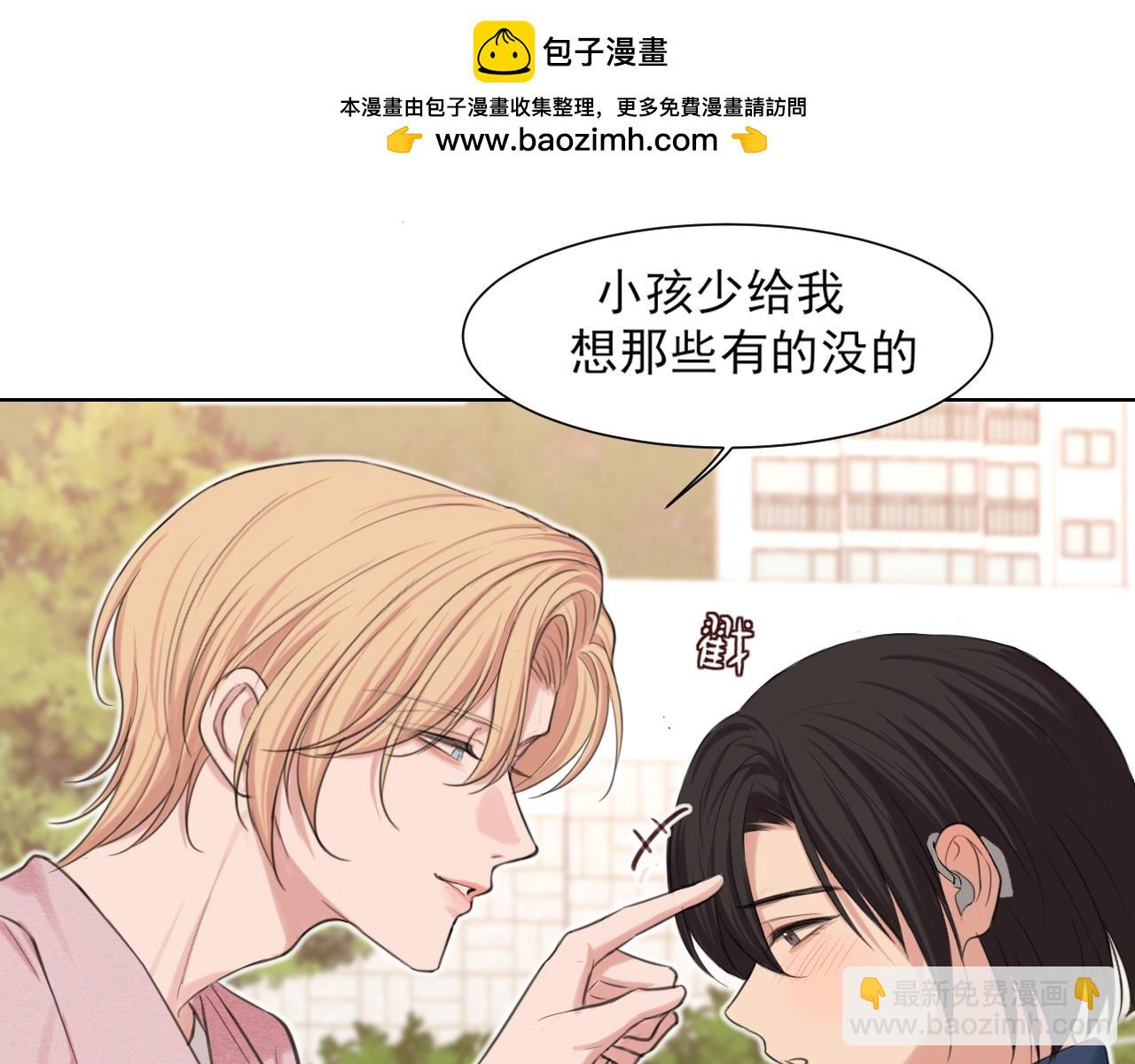 13 新的旅途？(1/2)-第102话